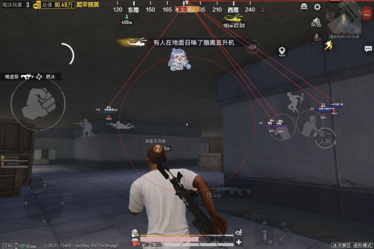 2025年和平精英辅助技术的发展趋势的配图，内容相关：在购买前，可查看论坛、贴吧等平台的用户反馈，重点关注辅助的更新频率和封号案例。如果某款工具长期无更新...