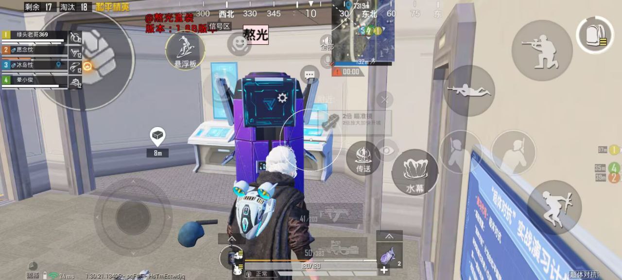 和平精英辅助使用常见问题解答的配图，内容相关：2025年的和平精英辅助技术更加智能化，例如AI自瞄能根据敌人移动轨迹自动调整准星，而动态透视可过滤...